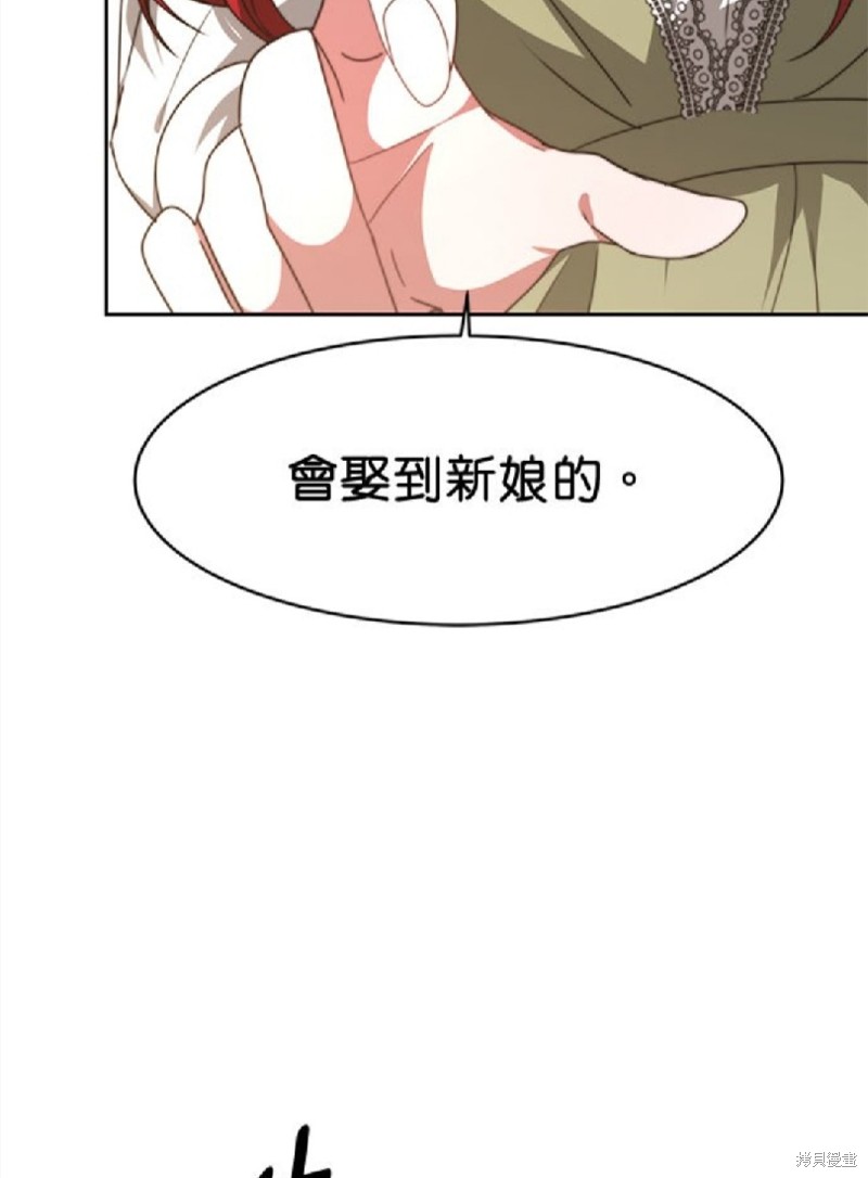 《超狂恶女玩霸黑社会》漫画最新章节第1话免费下拉式在线观看章节第【49】张图片