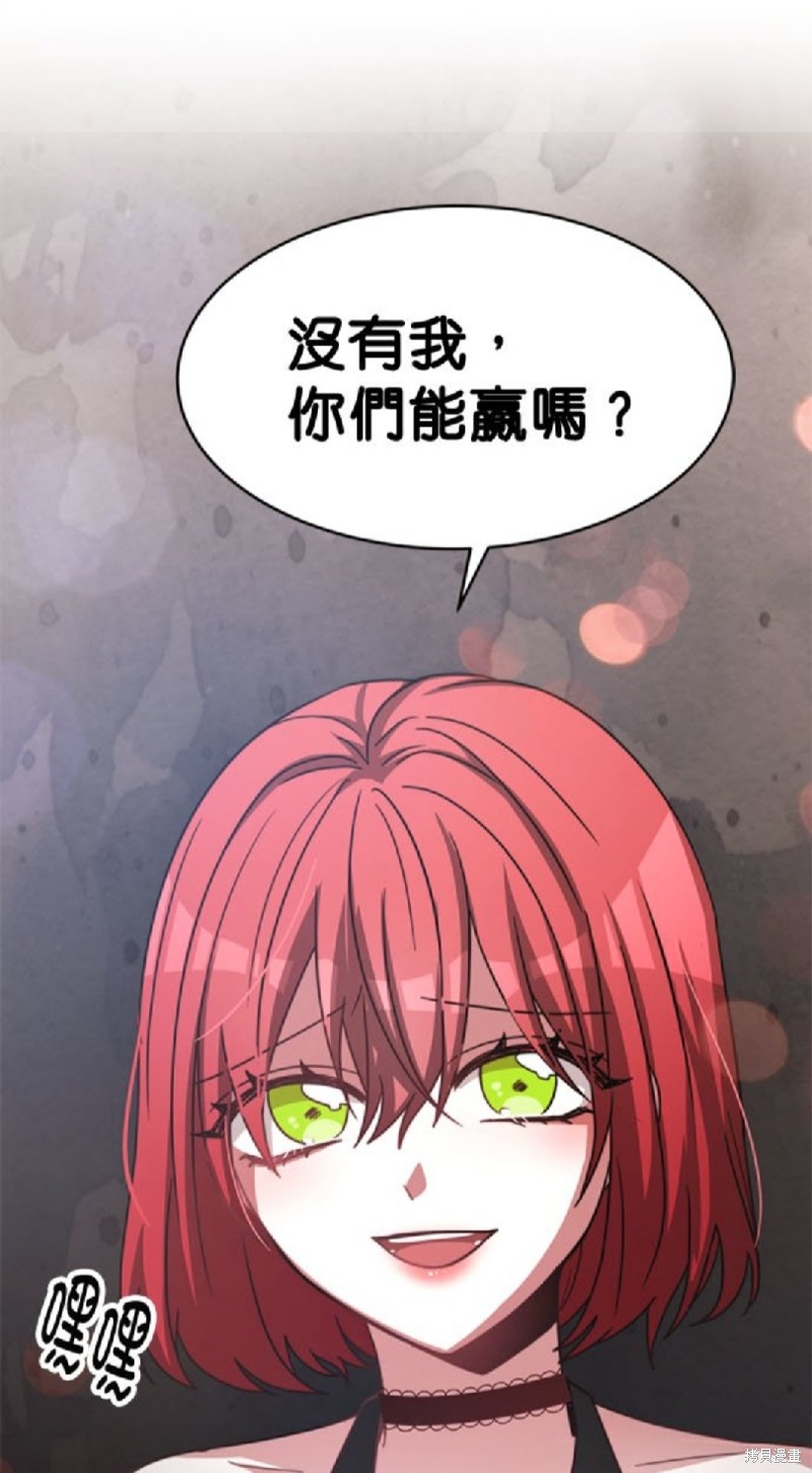 《超狂恶女玩霸黑社会》漫画最新章节第14话免费下拉式在线观看章节第【48】张图片