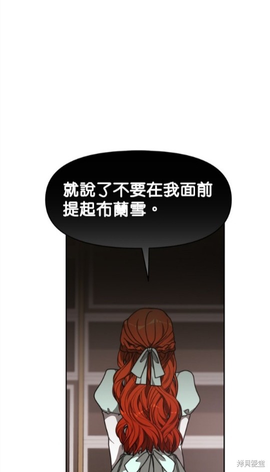 《超狂恶女玩霸黑社会》漫画最新章节第21话免费下拉式在线观看章节第【20】张图片