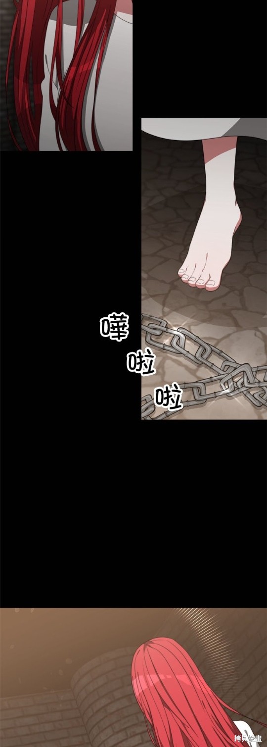 《超狂恶女玩霸黑社会》漫画最新章节第2话免费下拉式在线观看章节第【6】张图片