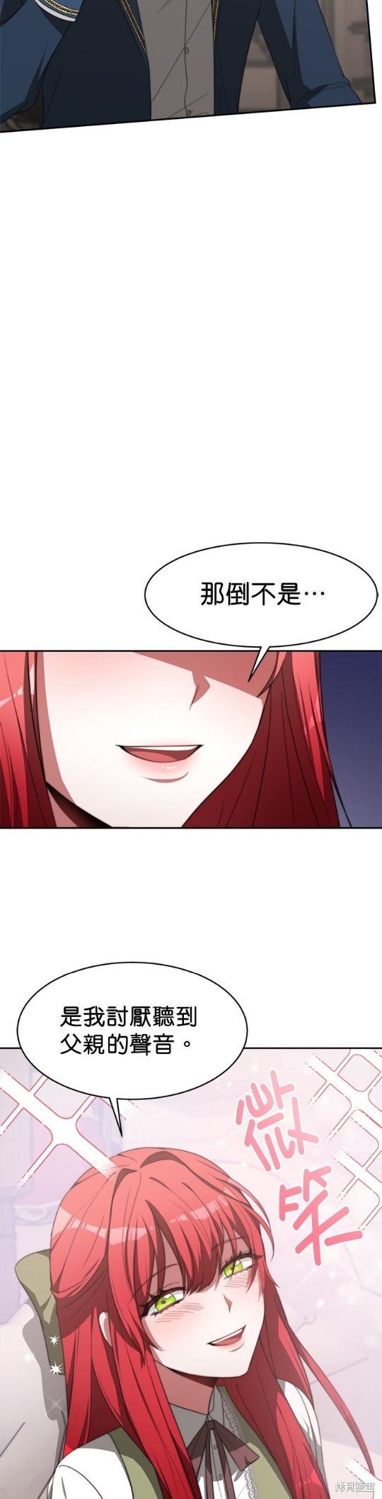 《超狂恶女玩霸黑社会》漫画最新章节第5话免费下拉式在线观看章节第【7】张图片