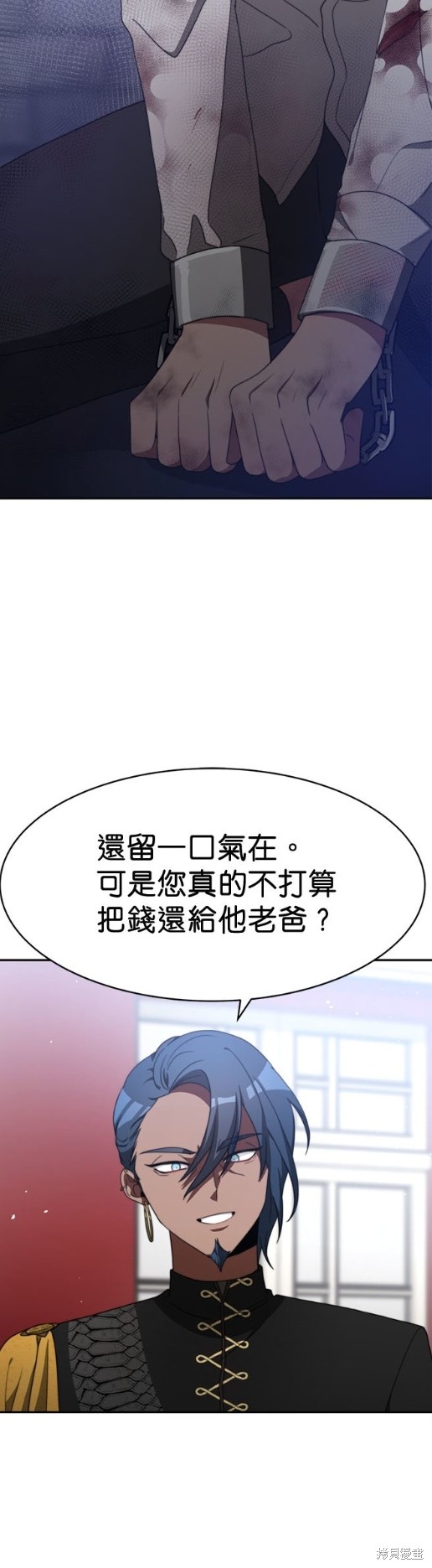 《超狂恶女玩霸黑社会》漫画最新章节第7话免费下拉式在线观看章节第【9】张图片