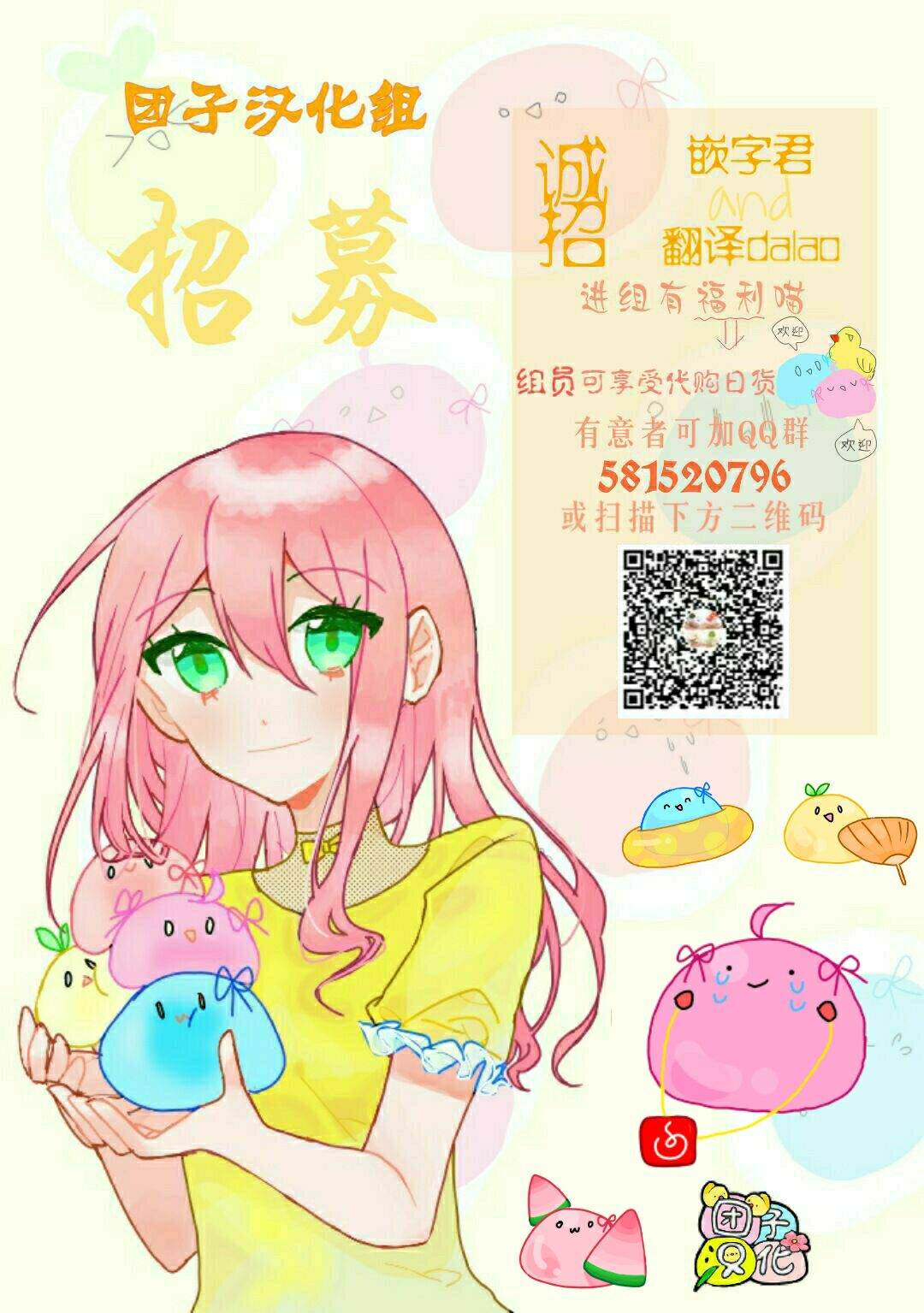 《狼不会入眠》漫画最新章节最终话免费下拉式在线观看章节第【27】张图片