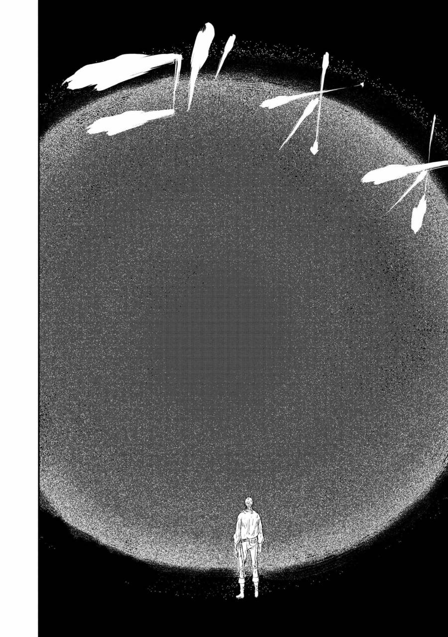 《狼不会入眠》漫画最新章节第9.1话免费下拉式在线观看章节第【14】张图片