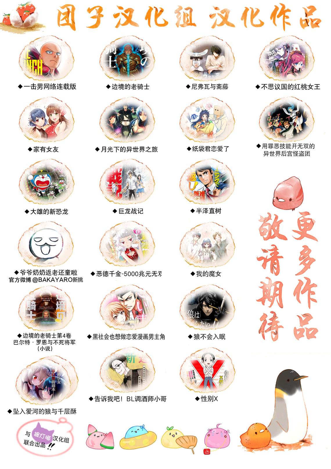 《狼不会入眠》漫画最新章节最终话免费下拉式在线观看章节第【25】张图片