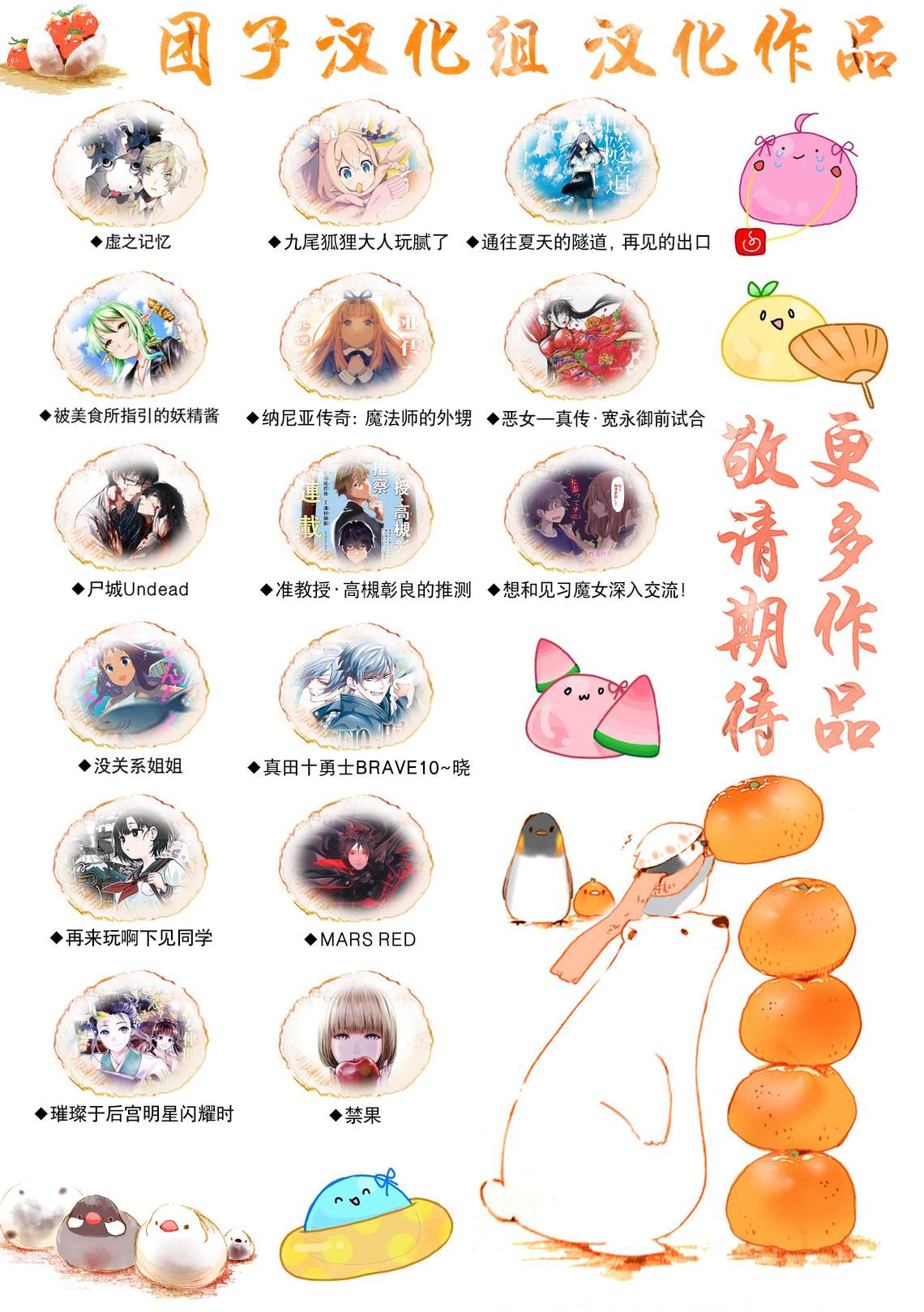 《狼不会入眠》漫画最新章节最终话免费下拉式在线观看章节第【26】张图片