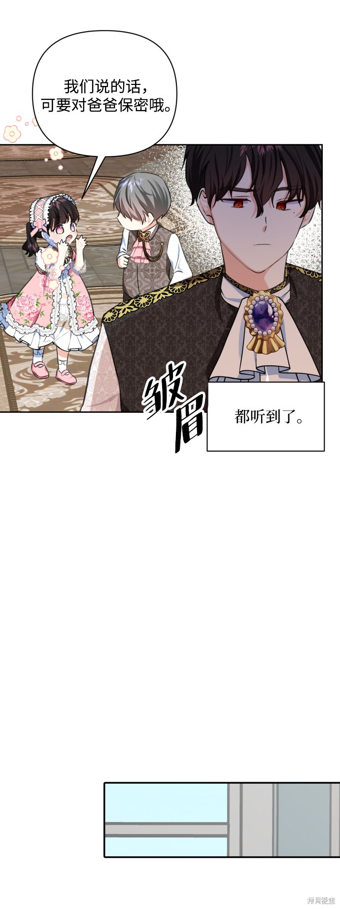 《怪物公爵的女儿》漫画最新章节第19话免费下拉式在线观看章节第【49】张图片