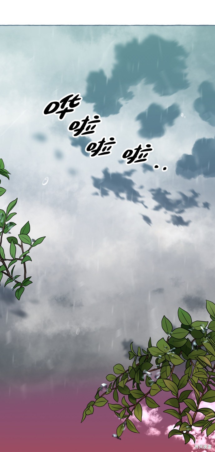 《怪物公爵的女儿》漫画最新章节第9话免费下拉式在线观看章节第【18】张图片