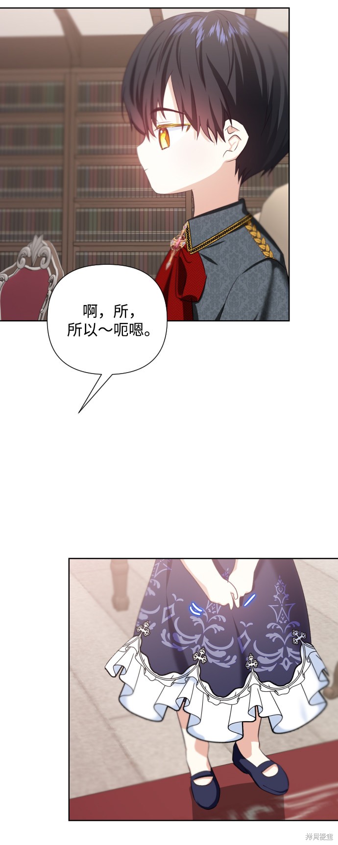 《怪物公爵的女儿》漫画最新章节第35话免费下拉式在线观看章节第【59】张图片