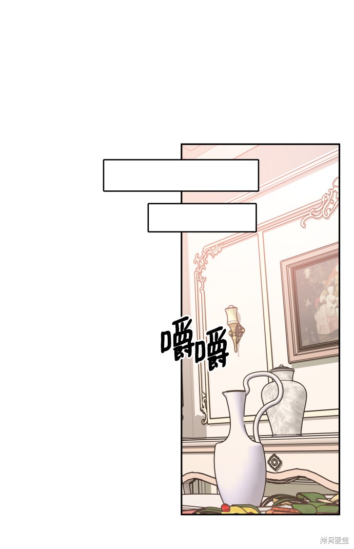 《怪物公爵的女儿》漫画最新章节第3话免费下拉式在线观看章节第【71】张图片