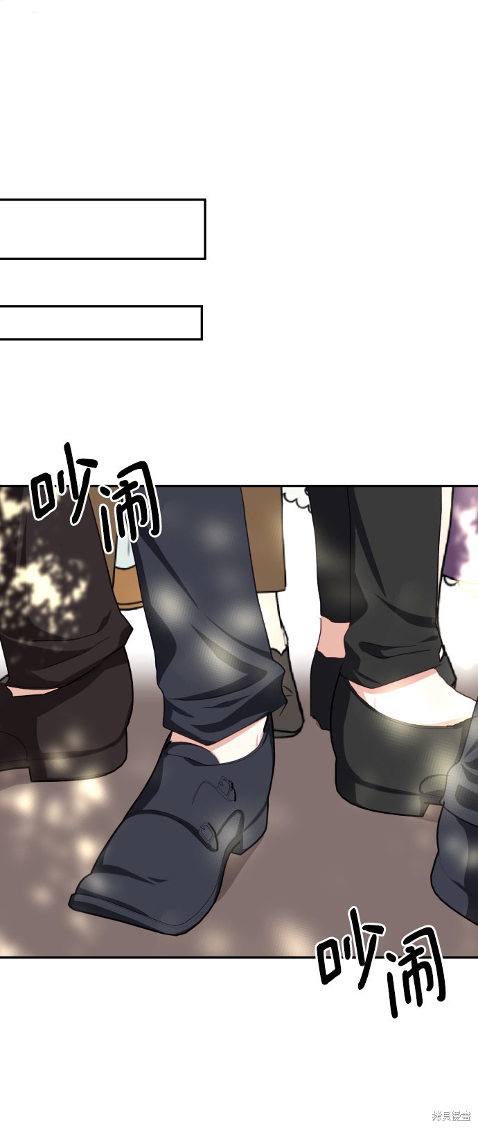 《怪物公爵的女儿》漫画最新章节第43话免费下拉式在线观看章节第【27】张图片