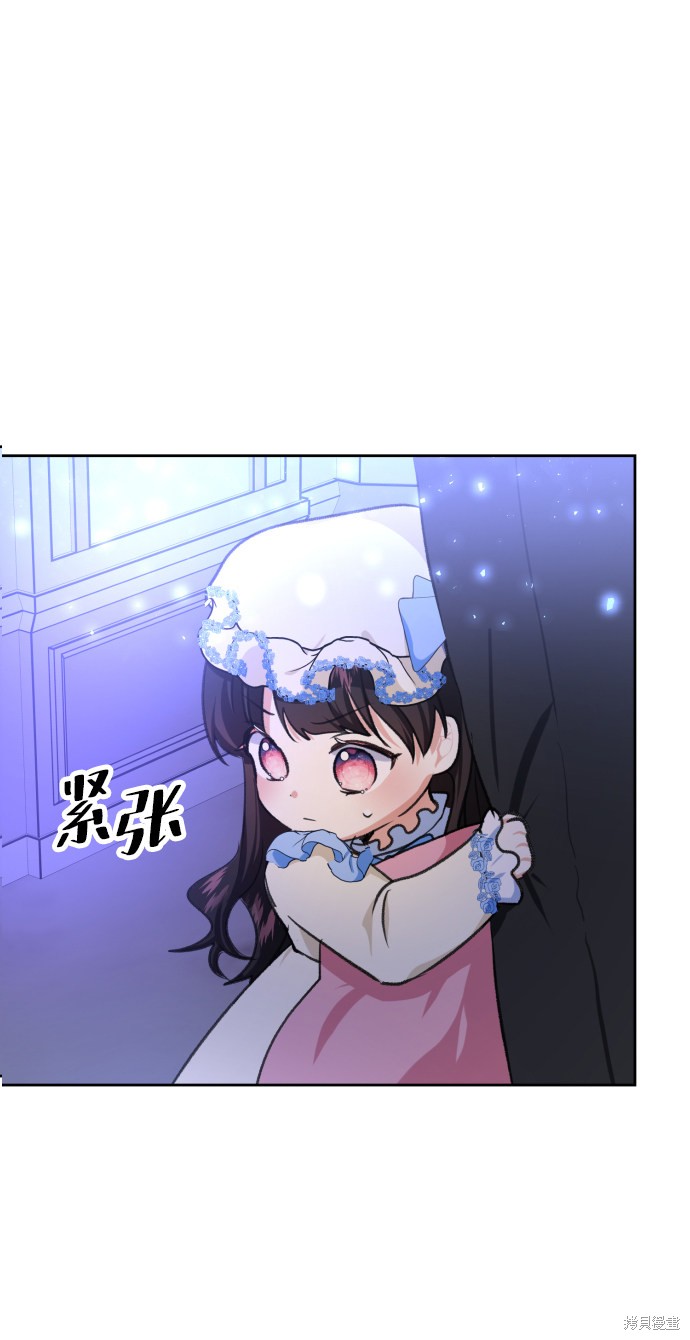 《怪物公爵的女儿》漫画最新章节第18话免费下拉式在线观看章节第【36】张图片