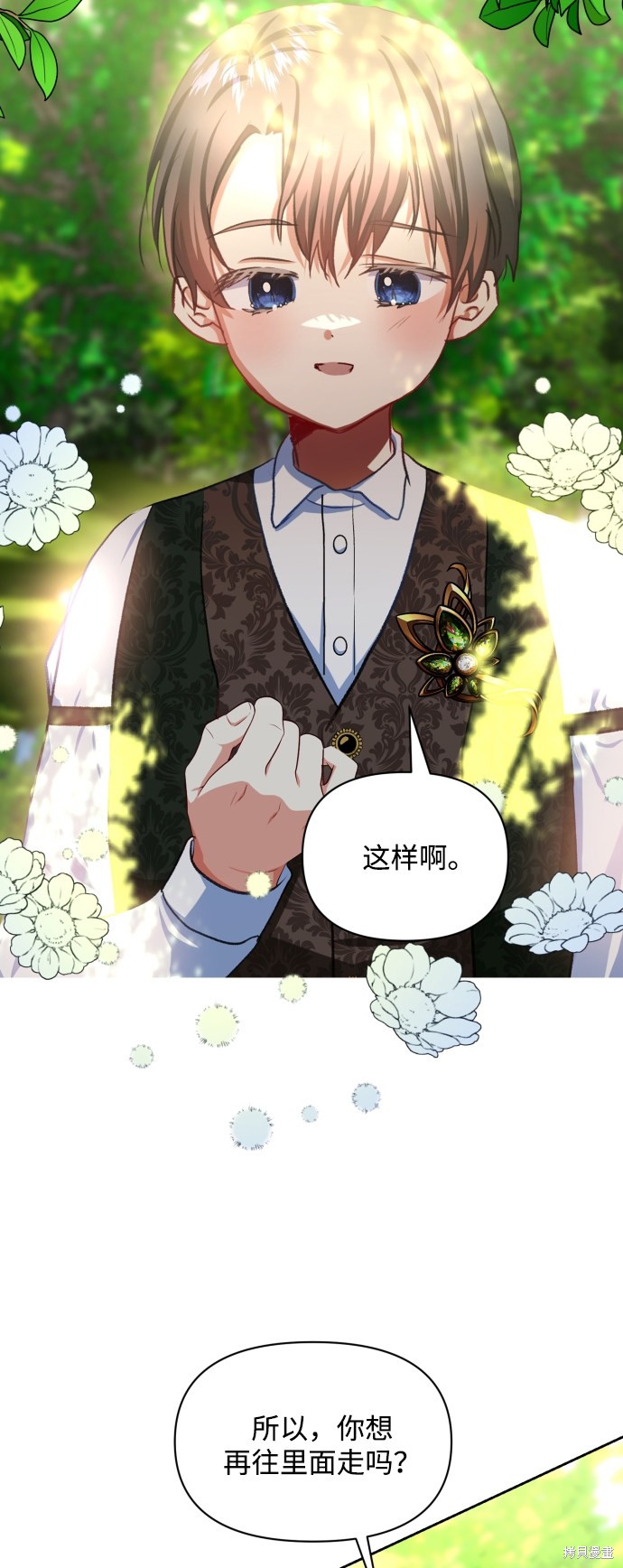 《怪物公爵的女儿》漫画最新章节第13话免费下拉式在线观看章节第【62】张图片