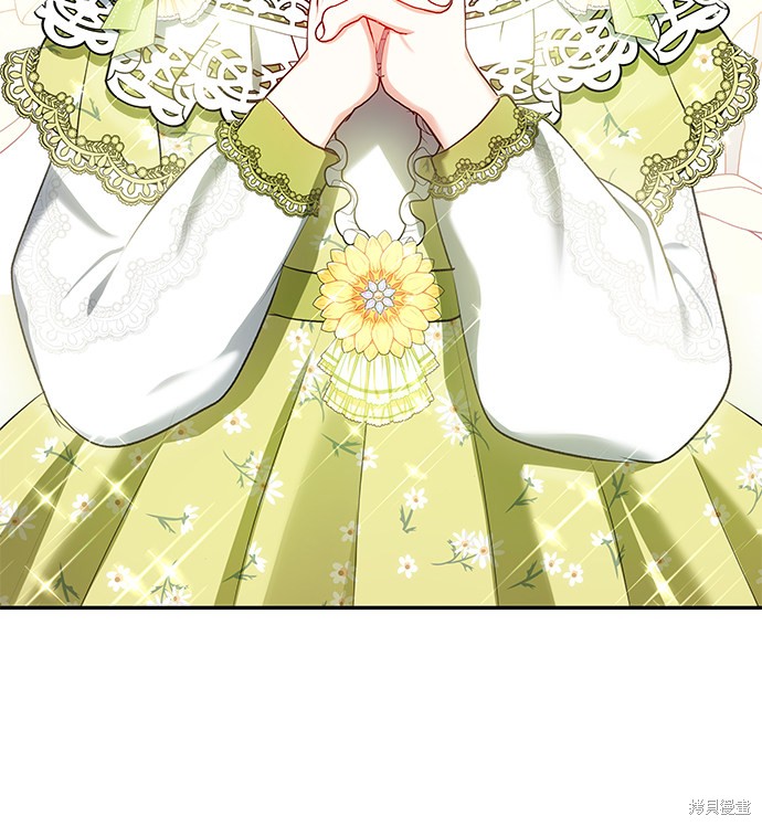 《怪物公爵的女儿》漫画最新章节第62话免费下拉式在线观看章节第【68】张图片