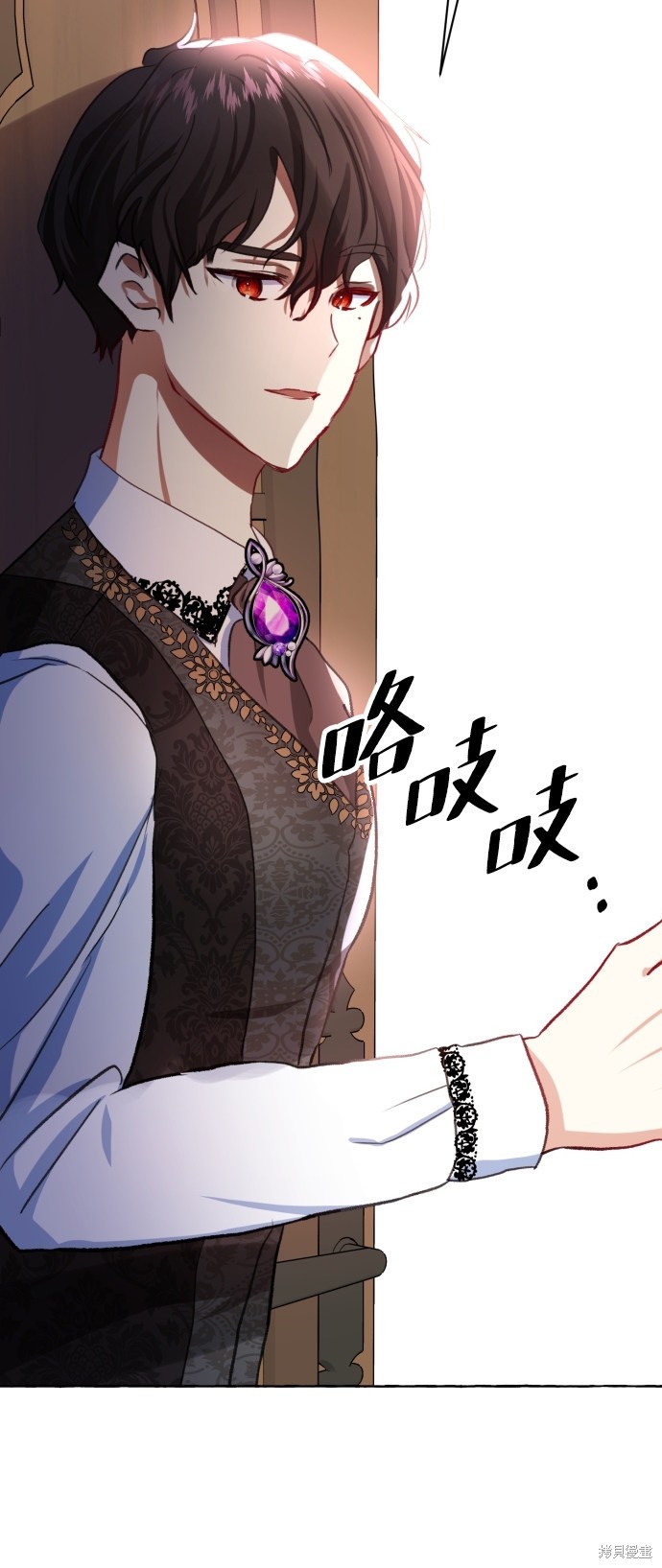 《怪物公爵的女儿》漫画最新章节第11话免费下拉式在线观看章节第【25】张图片