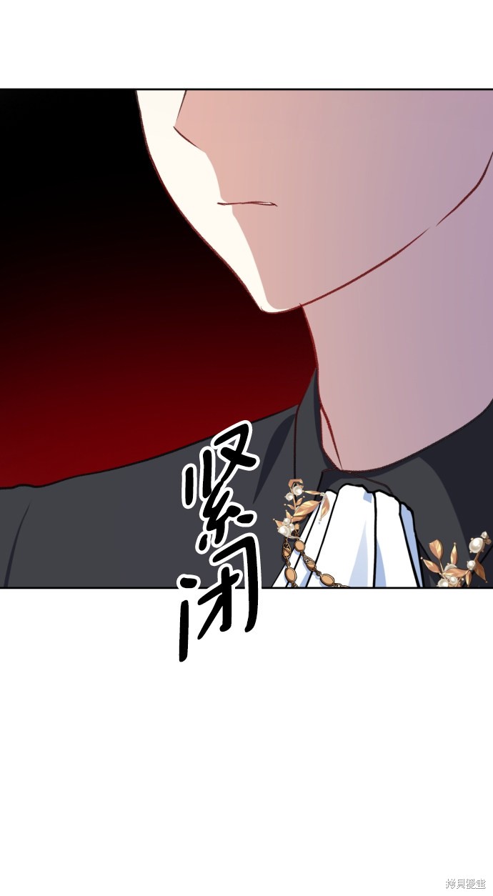 《怪物公爵的女儿》漫画最新章节第17话免费下拉式在线观看章节第【35】张图片