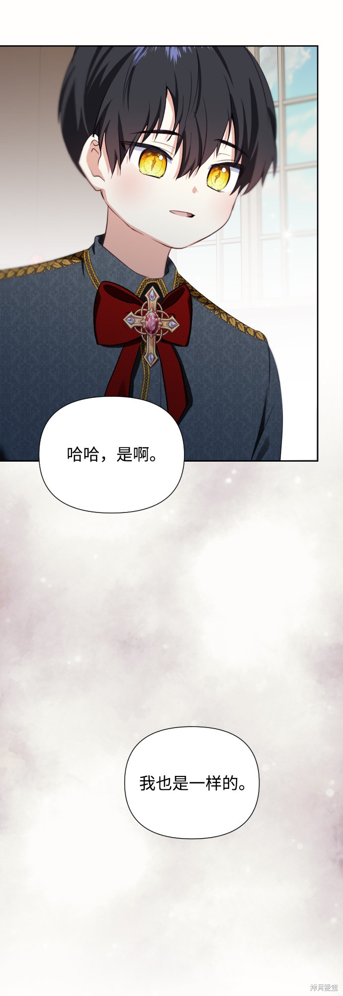 《怪物公爵的女儿》漫画最新章节第36话免费下拉式在线观看章节第【38】张图片