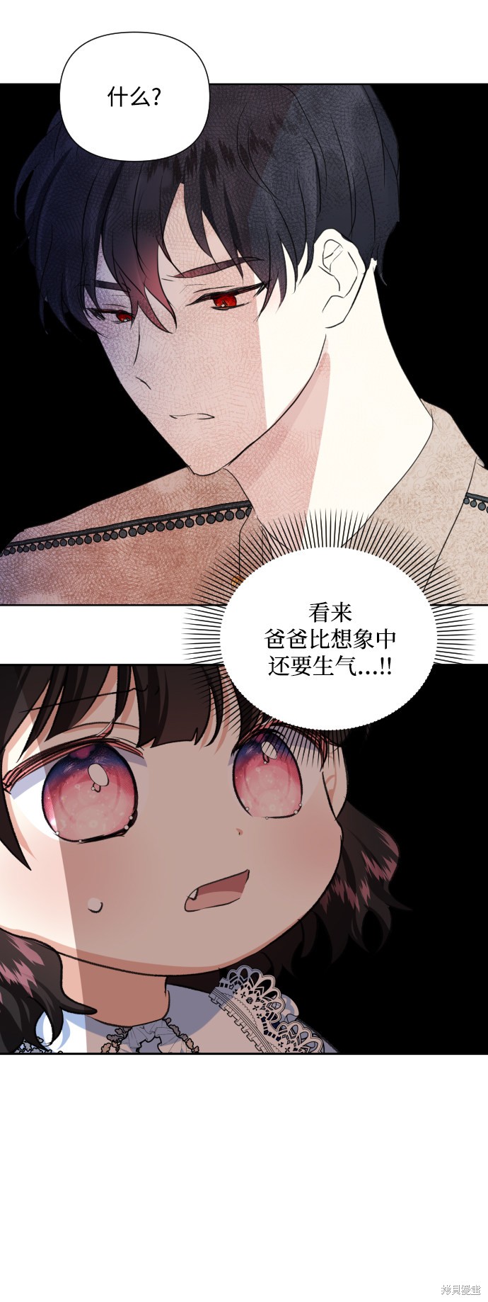 《怪物公爵的女儿》漫画最新章节第3话免费下拉式在线观看章节第【51】张图片