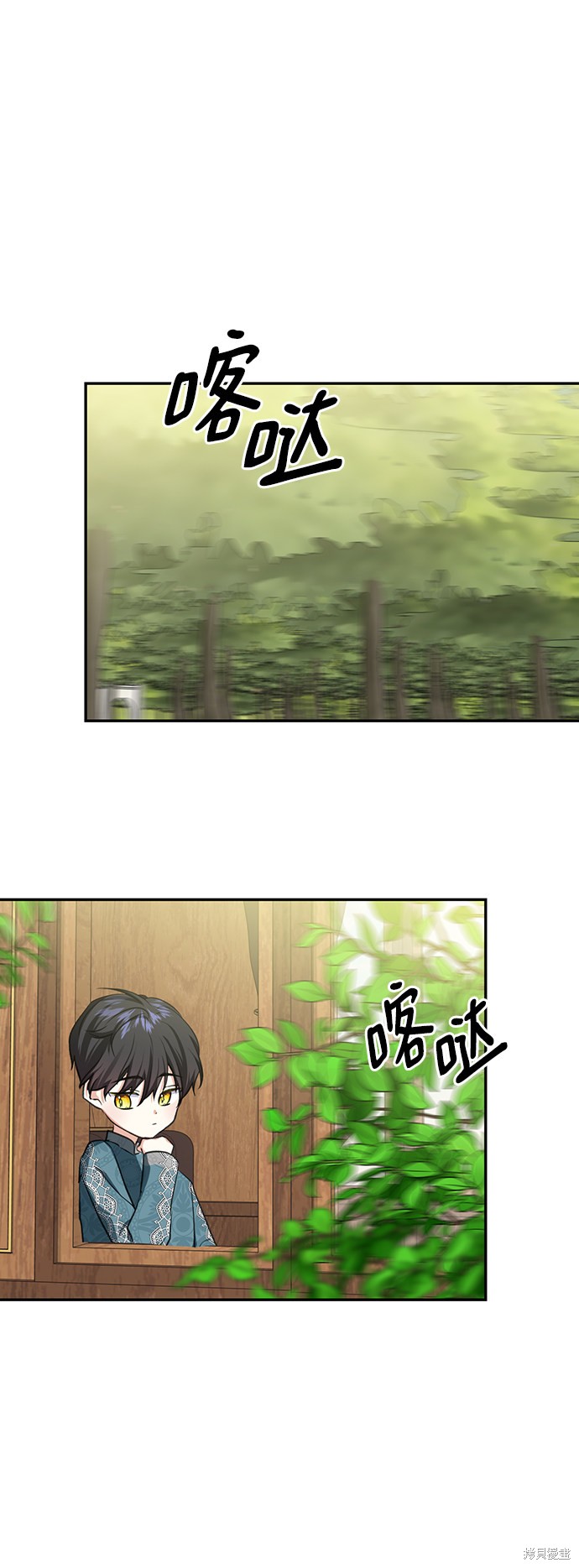 《怪物公爵的女儿》漫画最新章节第51话免费下拉式在线观看章节第【13】张图片