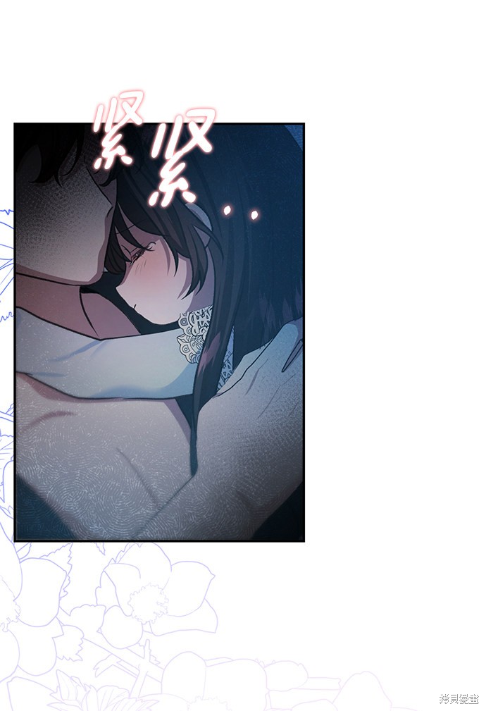 《怪物公爵的女儿》漫画最新章节第55话免费下拉式在线观看章节第【5】张图片