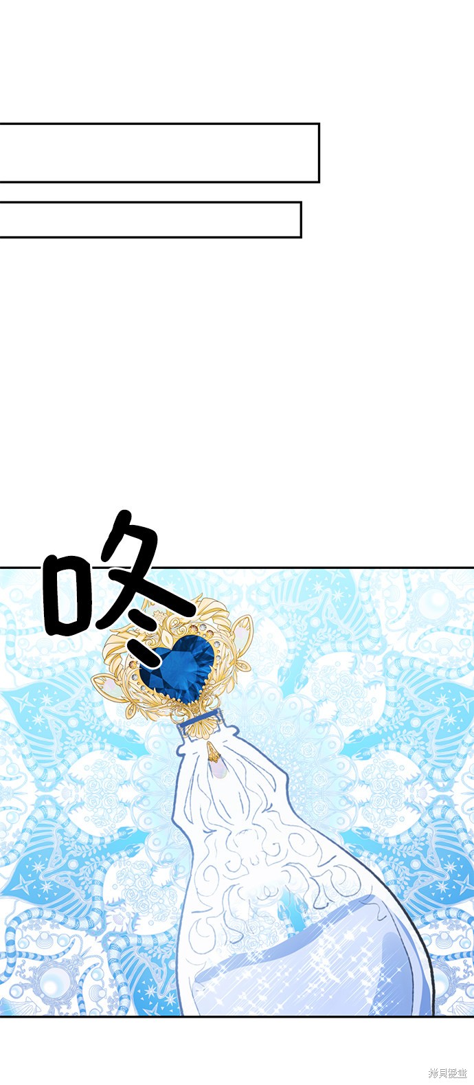 《怪物公爵的女儿》漫画最新章节第48话免费下拉式在线观看章节第【49】张图片