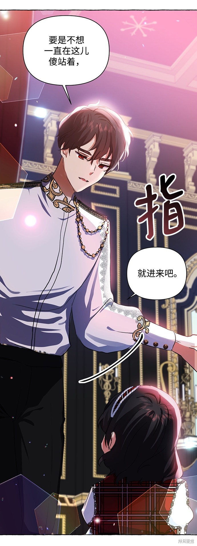 《怪物公爵的女儿》漫画最新章节第6话免费下拉式在线观看章节第【53】张图片