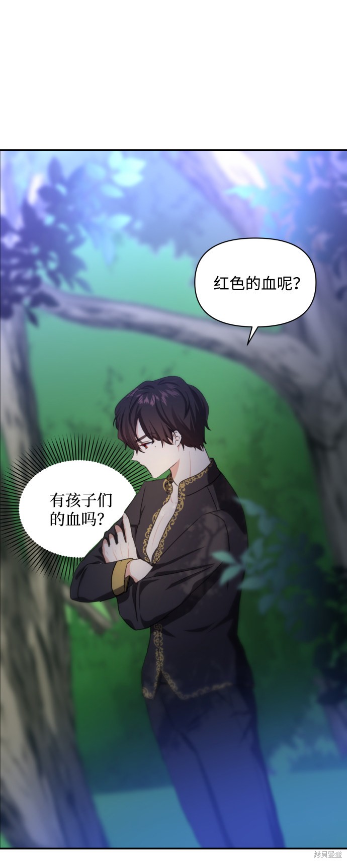 《怪物公爵的女儿》漫画最新章节第15话免费下拉式在线观看章节第【39】张图片