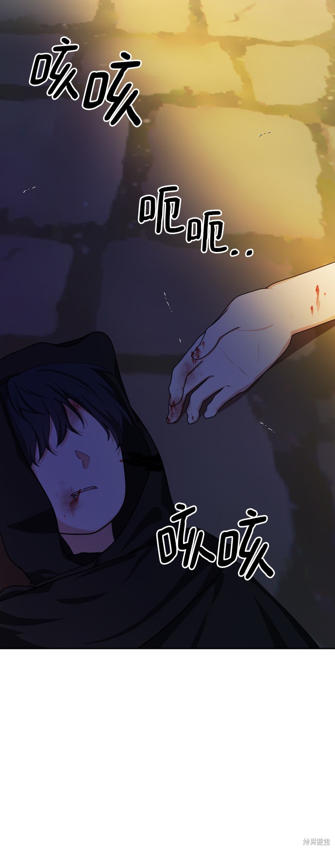 《怪物公爵的女儿》漫画最新章节第44话免费下拉式在线观看章节第【19】张图片