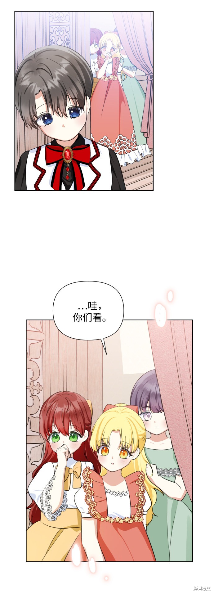 《怪物公爵的女儿》漫画最新章节第32话免费下拉式在线观看章节第【15】张图片