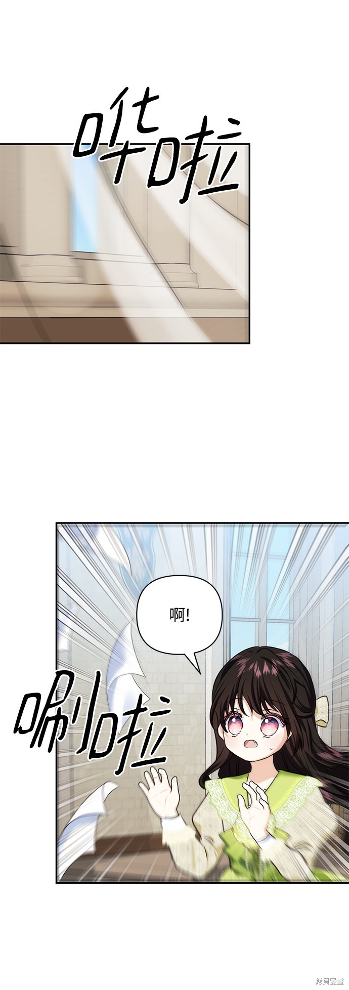 《怪物公爵的女儿》漫画最新章节第60话免费下拉式在线观看章节第【11】张图片