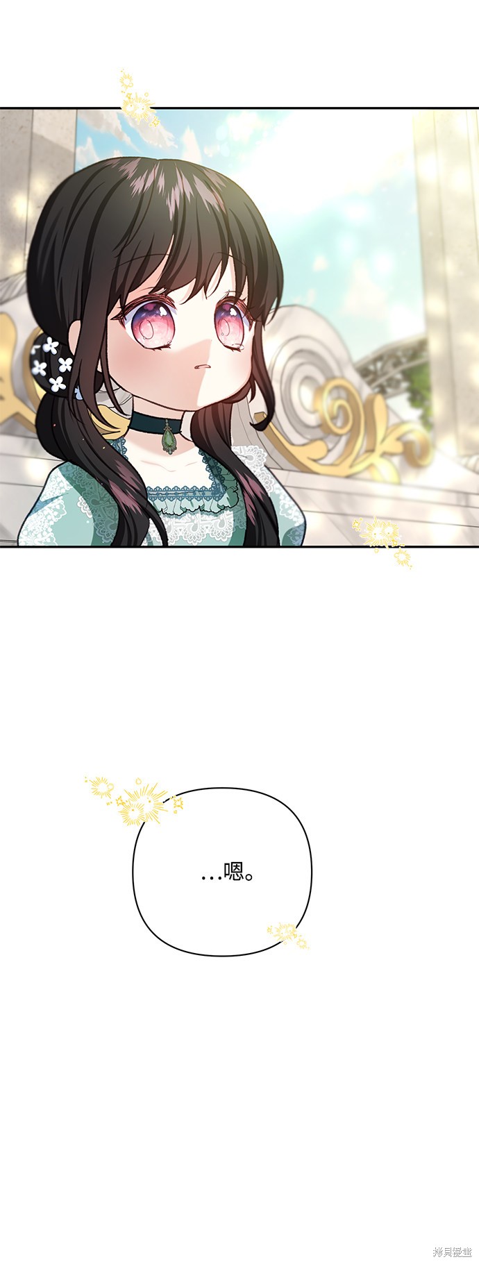 《怪物公爵的女儿》漫画最新章节第48话免费下拉式在线观看章节第【28】张图片