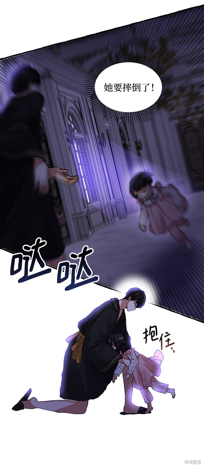 《怪物公爵的女儿》漫画最新章节第4话免费下拉式在线观看章节第【18】张图片