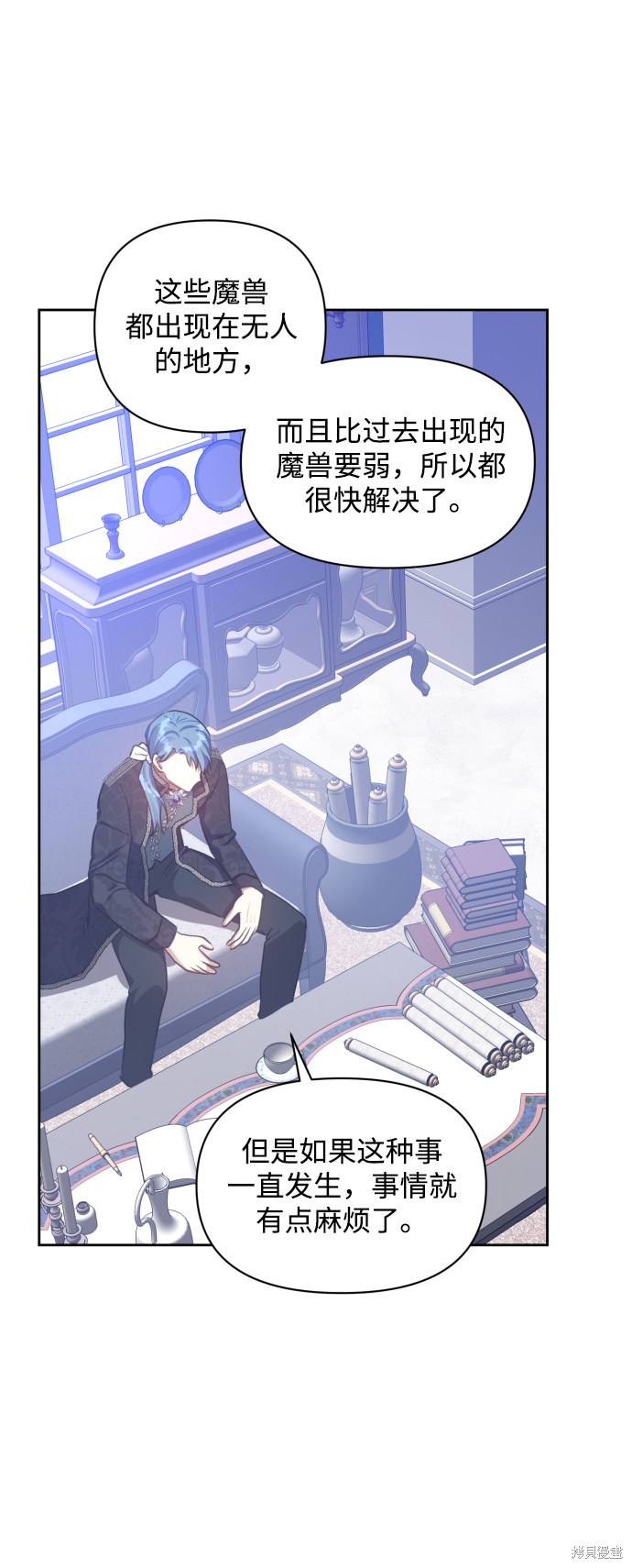 《怪物公爵的女儿》漫画最新章节第20话免费下拉式在线观看章节第【48】张图片