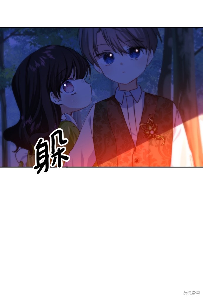 《怪物公爵的女儿》漫画最新章节第14话免费下拉式在线观看章节第【27】张图片