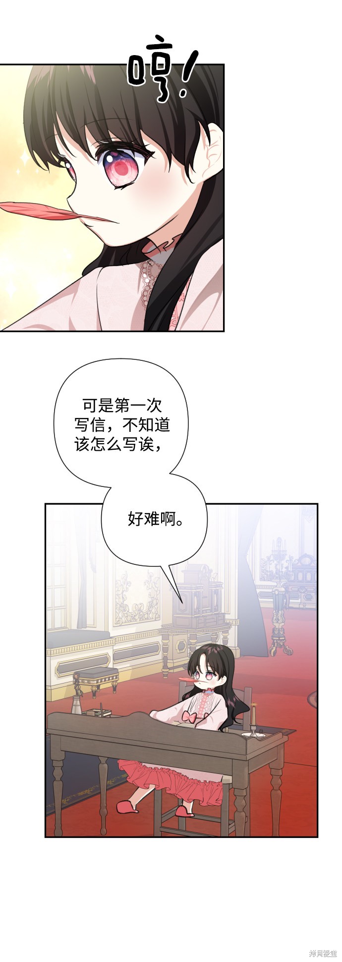 《怪物公爵的女儿》漫画最新章节第40话免费下拉式在线观看章节第【65】张图片