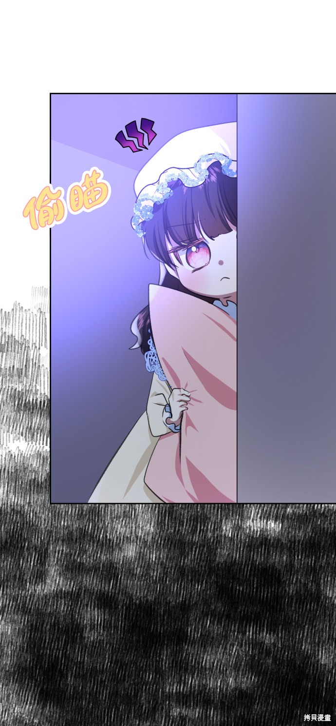 《怪物公爵的女儿》漫画最新章节第18话免费下拉式在线观看章节第【10】张图片