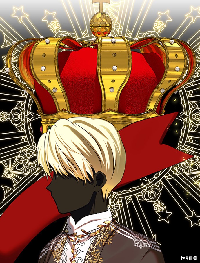 《怪物公爵的女儿》漫画最新章节第62话免费下拉式在线观看章节第【46】张图片