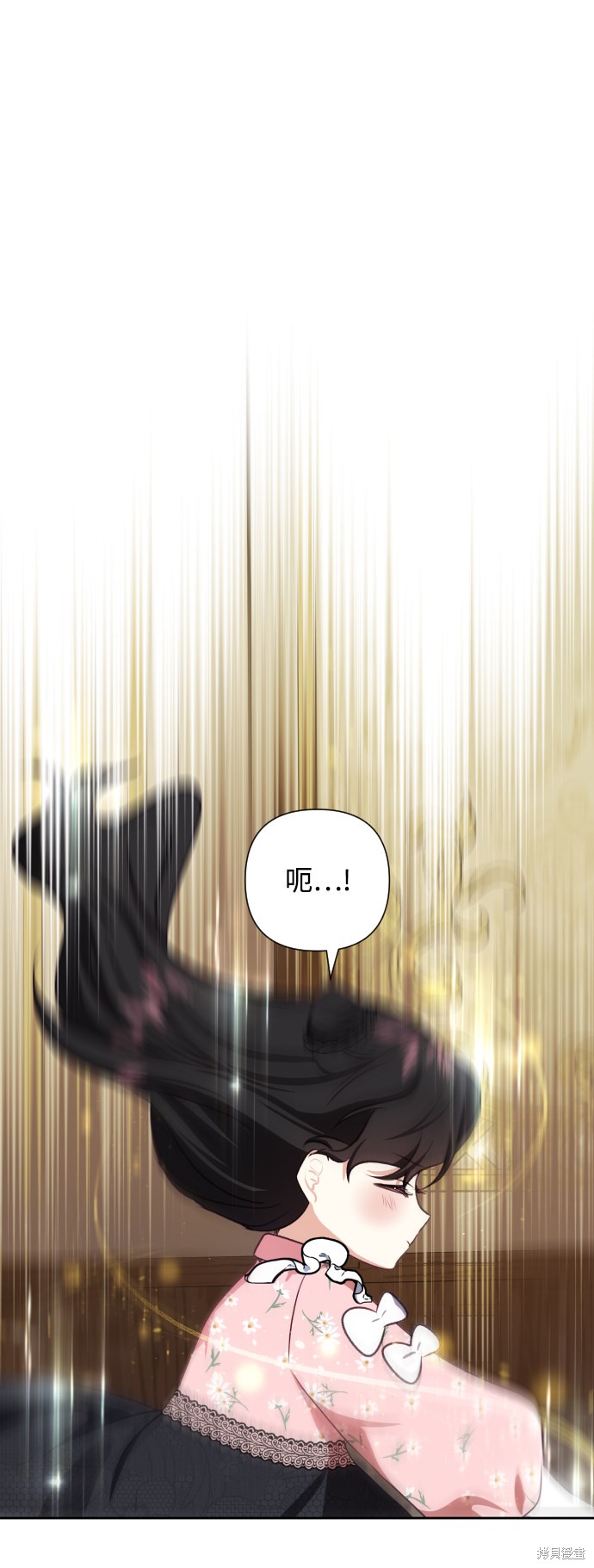 《怪物公爵的女儿》漫画最新章节第41话免费下拉式在线观看章节第【66】张图片