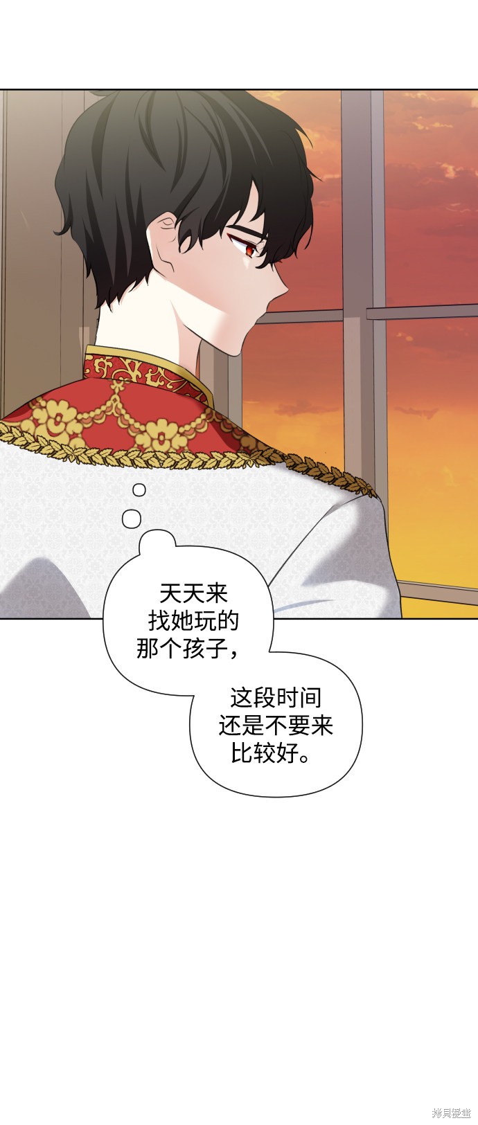 《怪物公爵的女儿》漫画最新章节第34话免费下拉式在线观看章节第【17】张图片