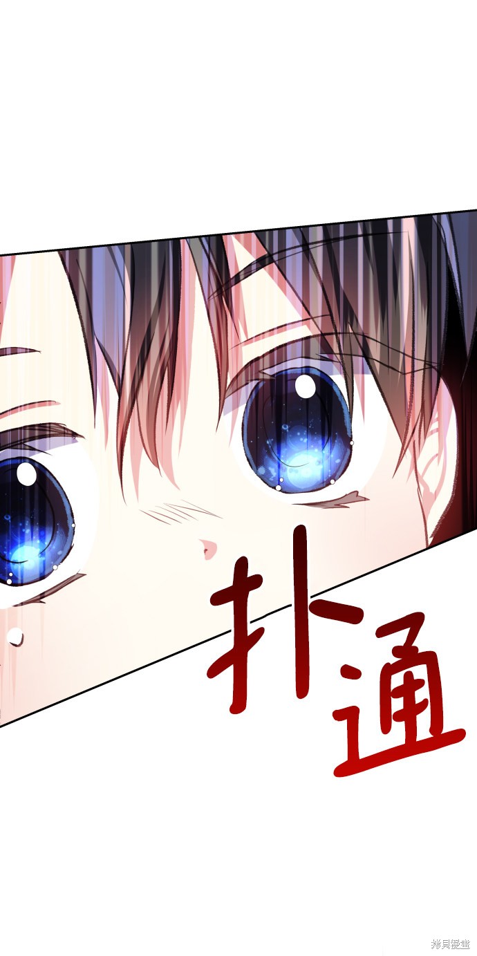 《怪物公爵的女儿》漫画最新章节第22话免费下拉式在线观看章节第【57】张图片