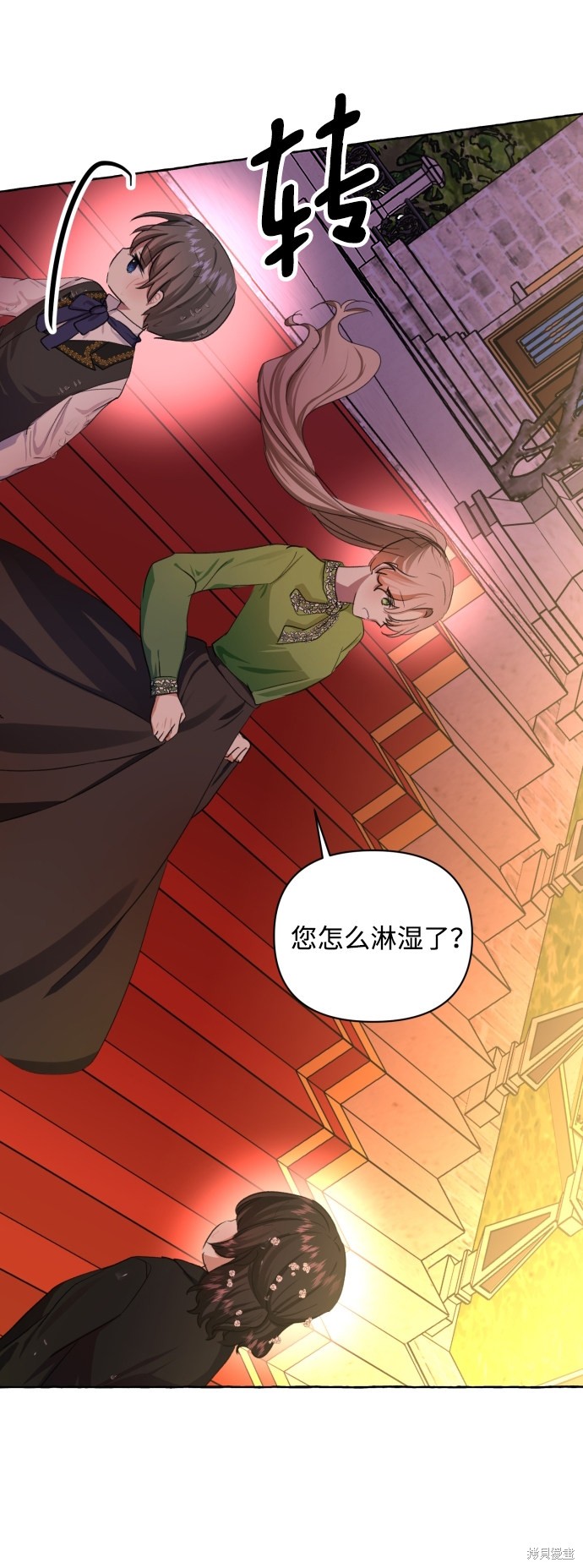 《怪物公爵的女儿》漫画最新章节第9话免费下拉式在线观看章节第【29】张图片