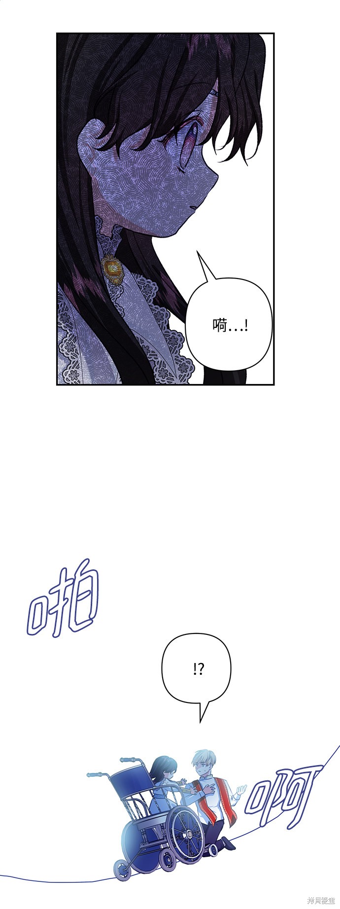 《怪物公爵的女儿》漫画最新章节第51话免费下拉式在线观看章节第【52】张图片