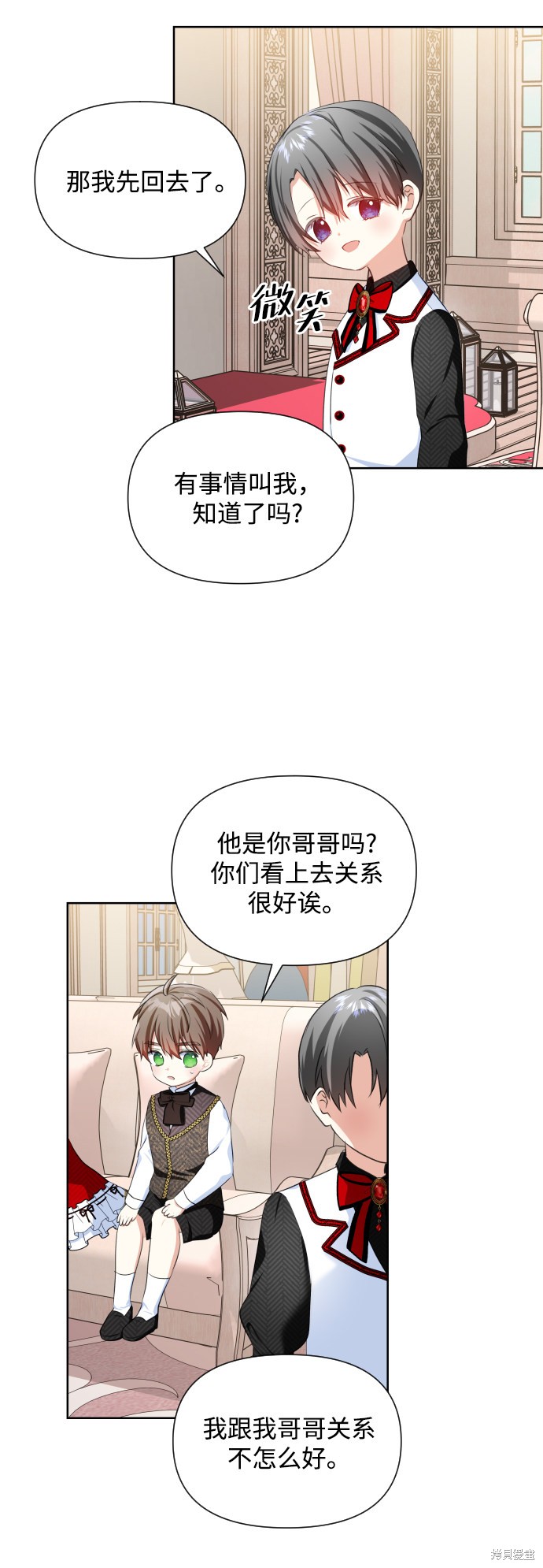 《怪物公爵的女儿》漫画最新章节第32话免费下拉式在线观看章节第【38】张图片