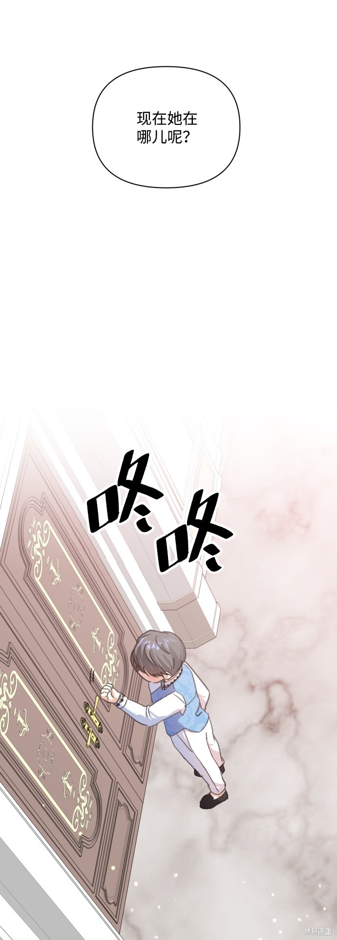 《怪物公爵的女儿》漫画最新章节第10话免费下拉式在线观看章节第【11】张图片