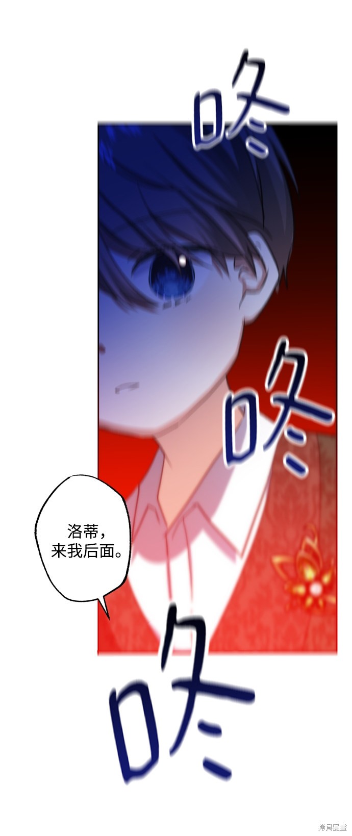 《怪物公爵的女儿》漫画最新章节第14话免费下拉式在线观看章节第【26】张图片