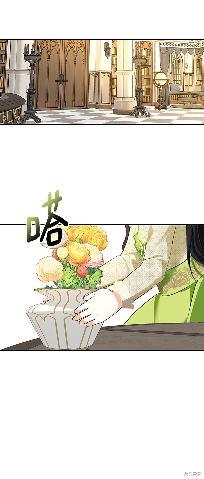 《怪物公爵的女儿》漫画最新章节第60话免费下拉式在线观看章节第【8】张图片