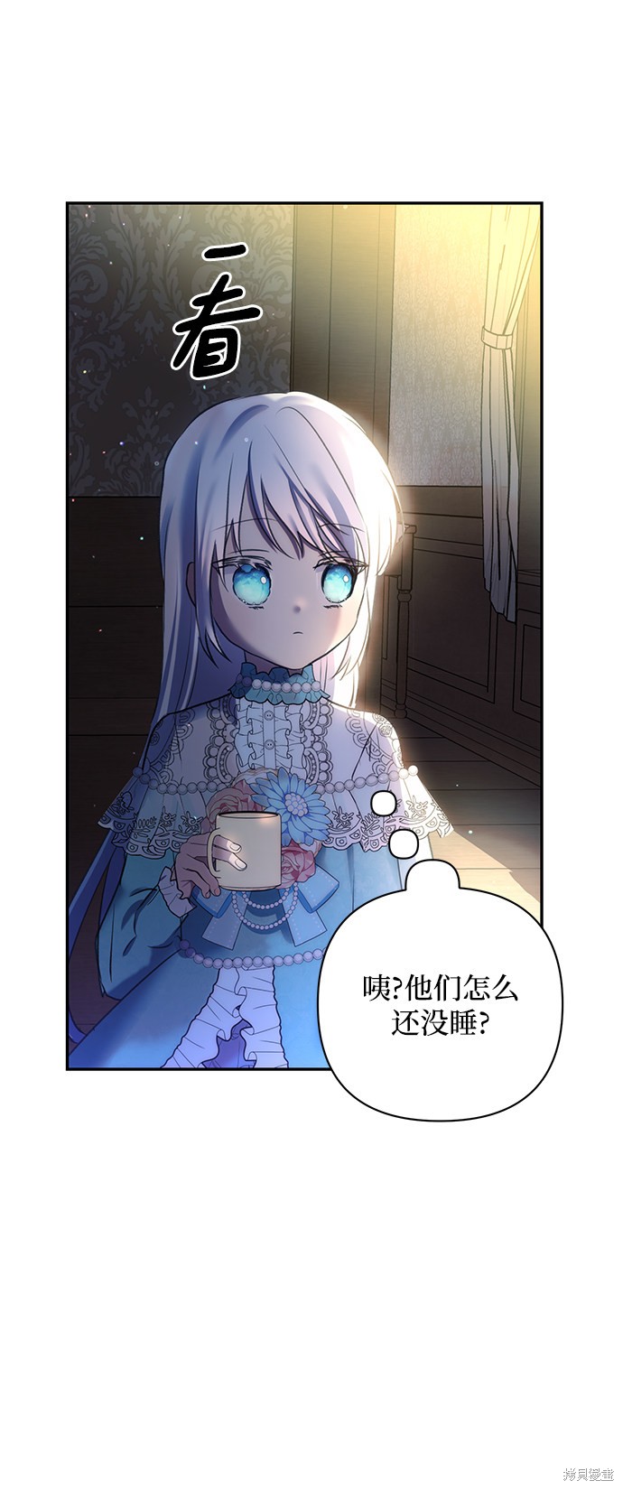 《怪物公爵的女儿》漫画最新章节第60话免费下拉式在线观看章节第【29】张图片