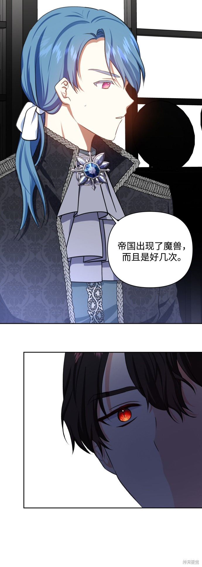 《怪物公爵的女儿》漫画最新章节第20话免费下拉式在线观看章节第【47】张图片