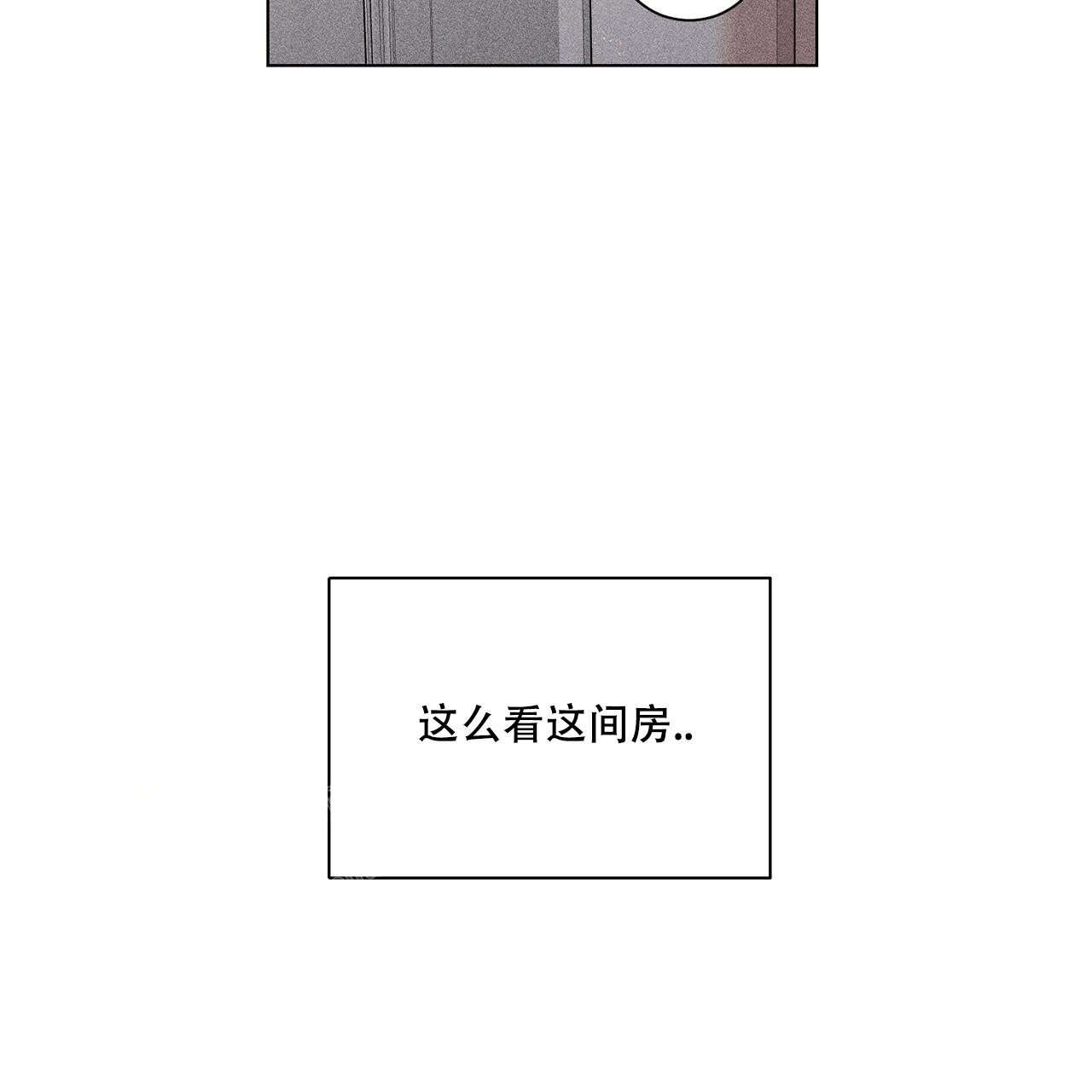 《哥哥的爱人》漫画最新章节第27话免费下拉式在线观看章节第【40】张图片