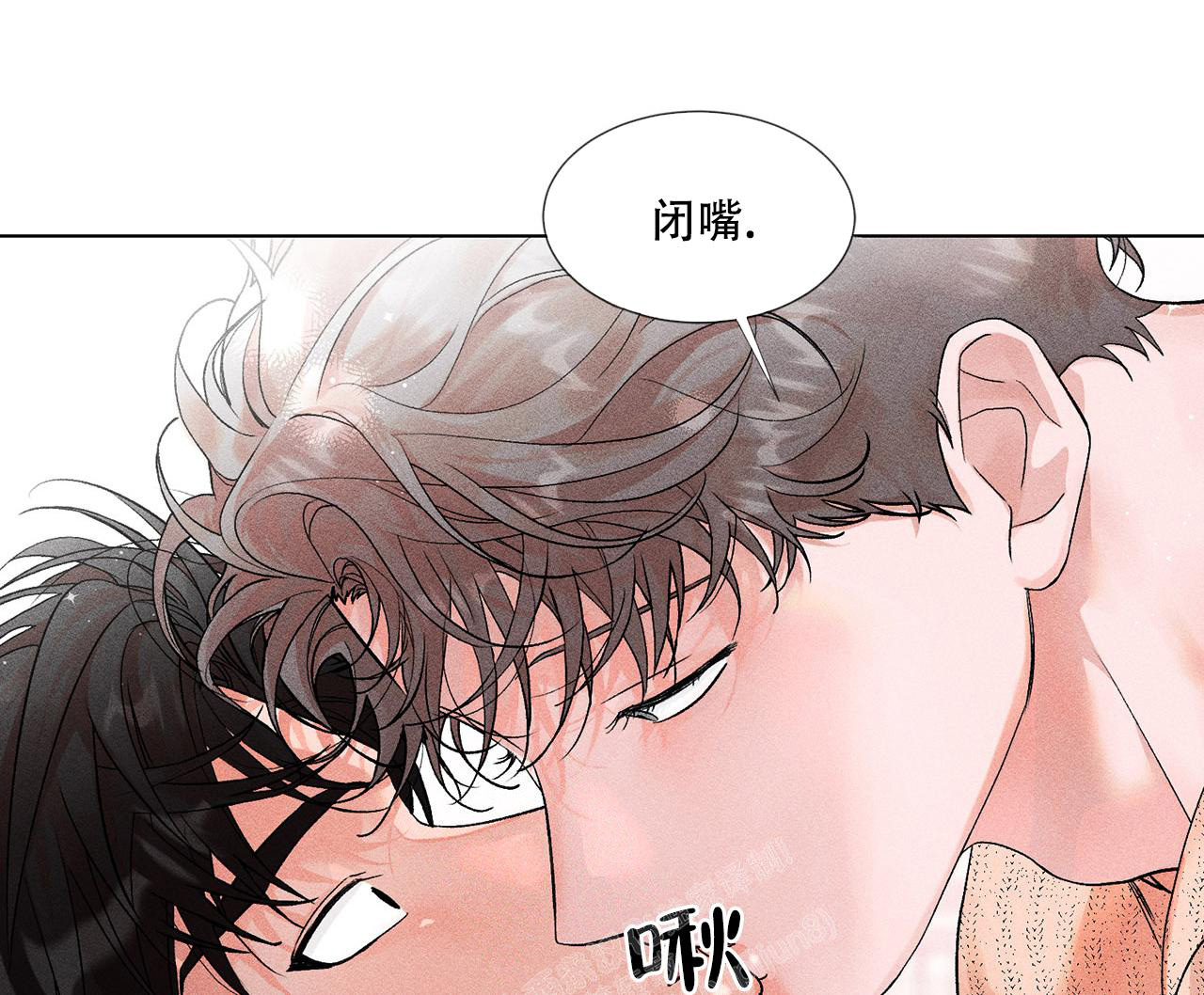 《哥哥的爱人》漫画最新章节第13话免费下拉式在线观看章节第【26】张图片